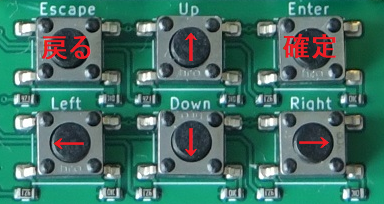 M17 Module-17 Install | STARFIELD AMATEUR RADIO CLUB